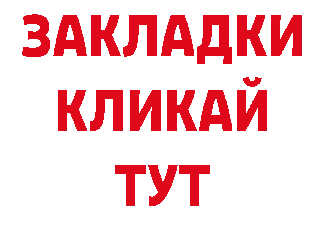 Кодеиновый сироп Lean напиток Lean (лин) как зайти площадка МЕГА Орлов